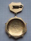 Медаль-знак 25 лет Победы в войне 1945-1970