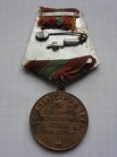 Медаль За доблестный труд в Великой Отечественной Войне 1941-1945