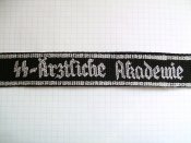 Lenta.med.akademii.SS.SS.Аrztliche.Academie.PICT2367.JPG