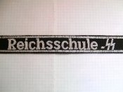 Lenta.zhensk.vspom.shkoly.SS.Reichsschule-SS.PICT2370.JPG