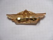 Знак «Специалист ВС СССР» 1961 года. 2 класс