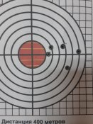 карабин Sako TRG 22, калибр .308 Win