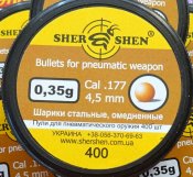 Продам шарики BBs "Шершень" 0,35г 4,5 мм Для пневматических пистолетов