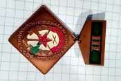 Седьмая спартакиада народов СССР.  ДОСААФ СССР