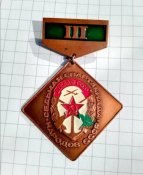 Седьмая спартакиада народов СССР.  ДОСААФ СССР