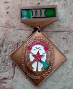 Седьмая спартакиада народов СССР.  ДОСААФ СССР