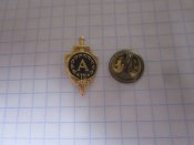 Памятный знак.