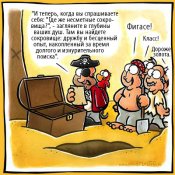 пираты-сокровище-nichtlustig-Комиксы-972942.jpeg