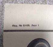 Плакаты СССР 122-мм гаубица Д-30А