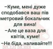 изображение_viber_2020-10-30_01-14-42.jpg