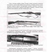 М8.jpg