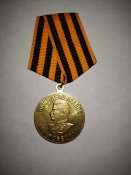 Медаль за победу на Германией