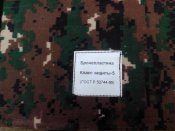 Плитоноска Condor modular Operator Plate Carrier с плитами.