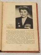 Бойцы в белых халатах