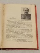 Бойцы в белых халатах