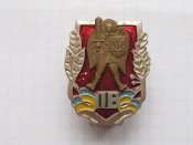 Пограничные войска Украина