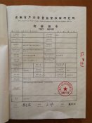Маска-респиратор kn95 (ffpp2-ffp3 класс). Блиц.
