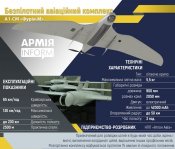 bpla_furiya-scaled.jpg