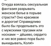 изображение_viber_2020-11-03_16-59-14.jpg