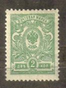 Марки №14