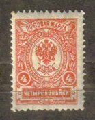 Марки №14