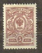 Марки №14