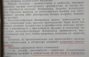 Заменители-2.jpg