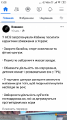Screenshot_2020-11-05-13-22-37-240_com.facebook.katana.png