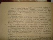 ист1.jpg