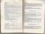 Scan0003k43.jpg