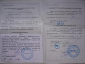 св5.jpg