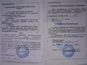 ПП4.jpg