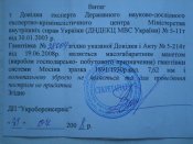 Доки на ВМ (3).JPG