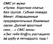 изображение_viber_2020-11-06_19-18-32.jpg