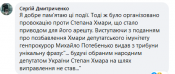 Screenshot_2020-11-08 (12) Volodymyr Ariev Facebook.png