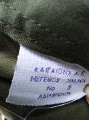 Новый бушлат (куртка) армии Греции