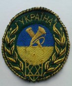 Нарукавный знак ПВ Украина 90-е годы