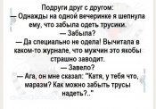 изображение_viber_2020-11-07_12-15-45.jpg