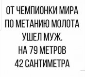 изображение_viber_2020-11-07_15-23-47.jpg