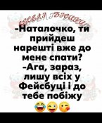 изображение_viber_2020-11-07_21-24-11.jpg