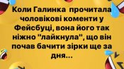 изображение_viber_2020-11-07_23-04-53.jpg