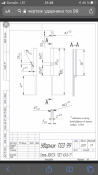 2507FD11-EF2A-48DB-9131-A749B3496E45.png