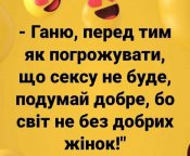 изображение_viber_2020-11-09_19-38-22.jpg