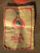 Примус Шмель 1979р.в.