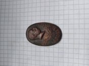 Каппен 1 армія.