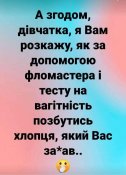 изображение_viber_2020-11-11_11-01-05.jpg