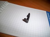 Затворная задержка Р-08