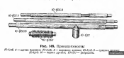 Розрядник пушки 45ки. Клейма.