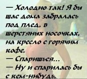 спаришся.jpg