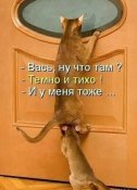 ну что там.jpg
